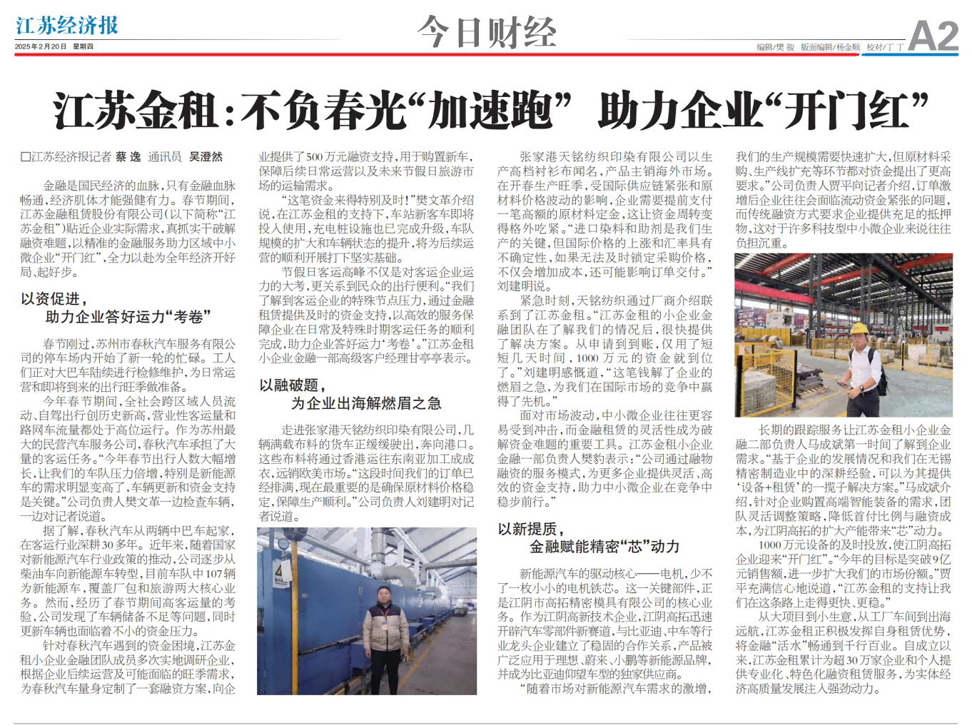 微信图片_20250304113406(1)(1).png